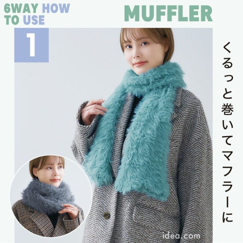 Miracle Boa マルチストール コジット