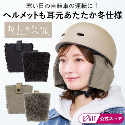 サンブロックラボ ロング　コジット　2本セット 楽天市場 | アイデア.com コジット公式ストア - 夏をブロック