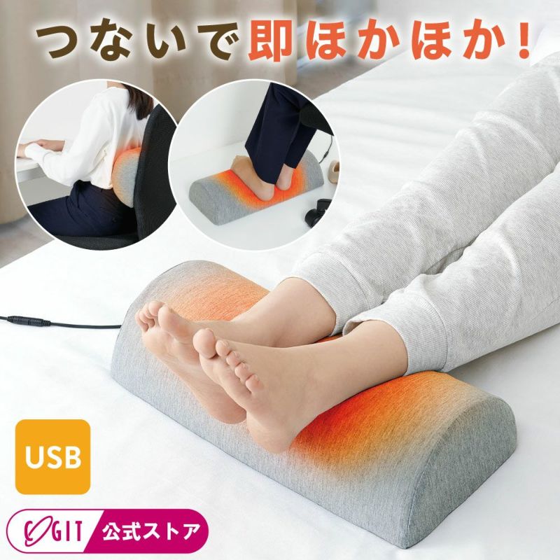 ソクホカ足枕 ツラナイス