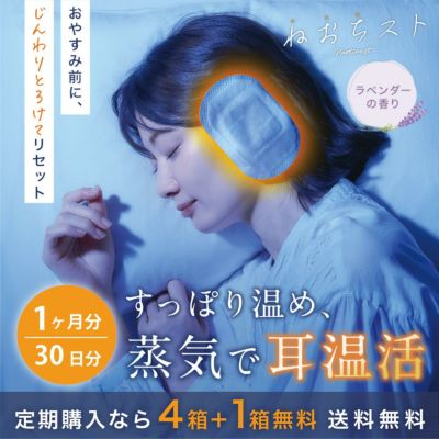 サンブロックラボ ロング　コジット　2本セット 新商品｜コジットの新商品を知りたい方はここ！公式ショップが