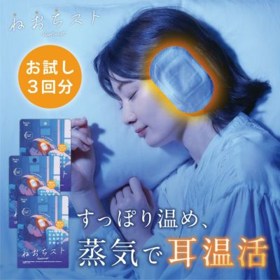 サンブロックラボ ロング　コジット　2本セット 楽天市場 | アイデア.com コジット公式ストア - 夏をブロック