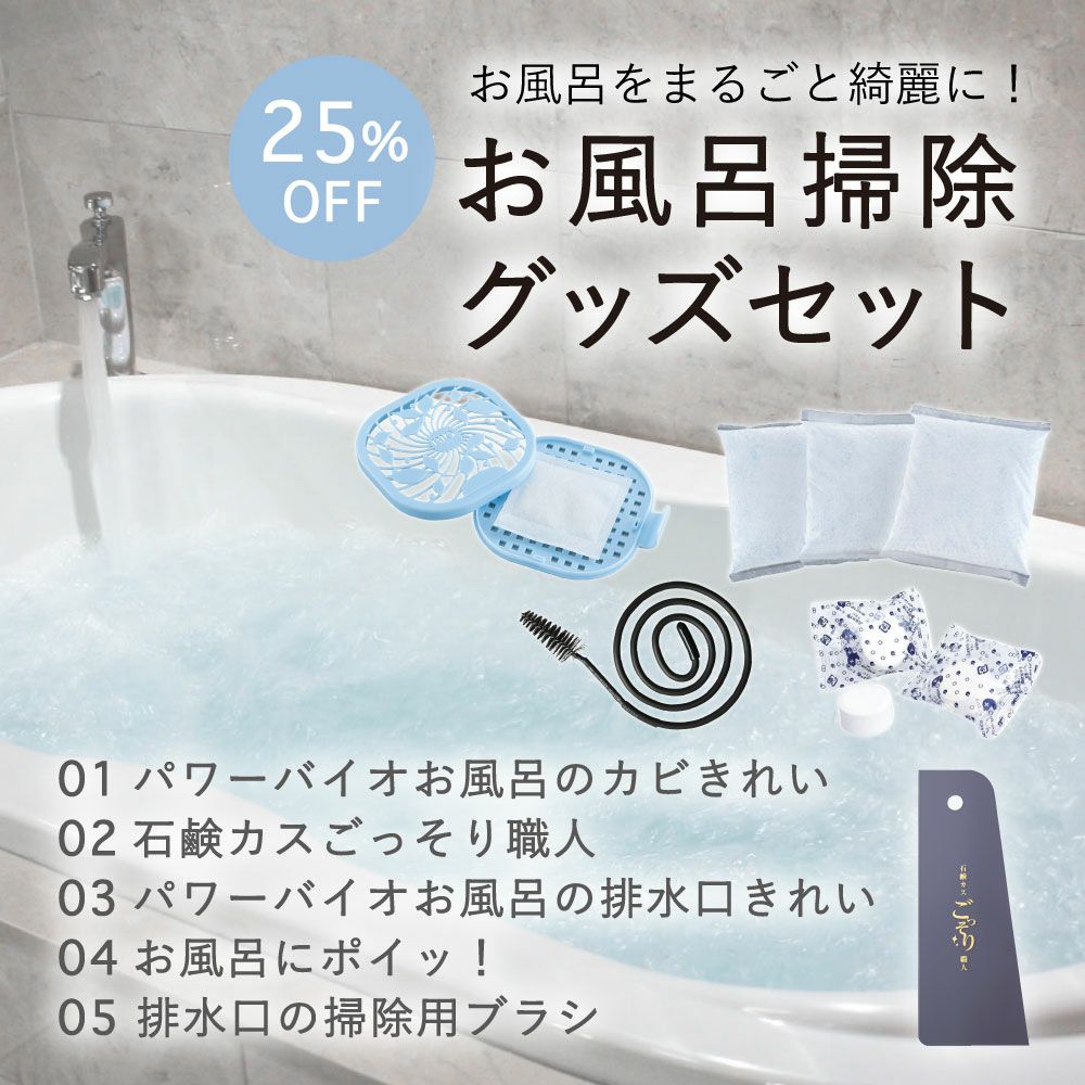 おまとめ5点 かずえ様専用】おまとめ5点 ボックスティッシュカバー