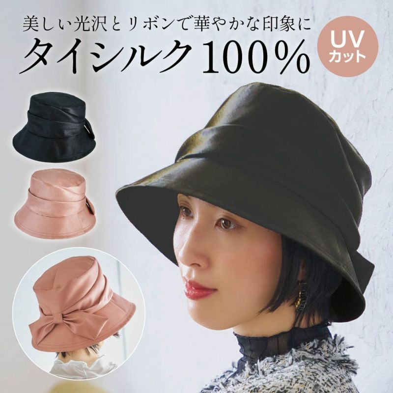 ♡ヒスクローネ♡シルクのおリボン帽子 ♡ヒスクローネ♡シルクのおリボン帽子