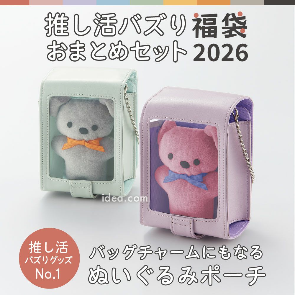 muchu muchuつれてってぬいポーチ コジット
