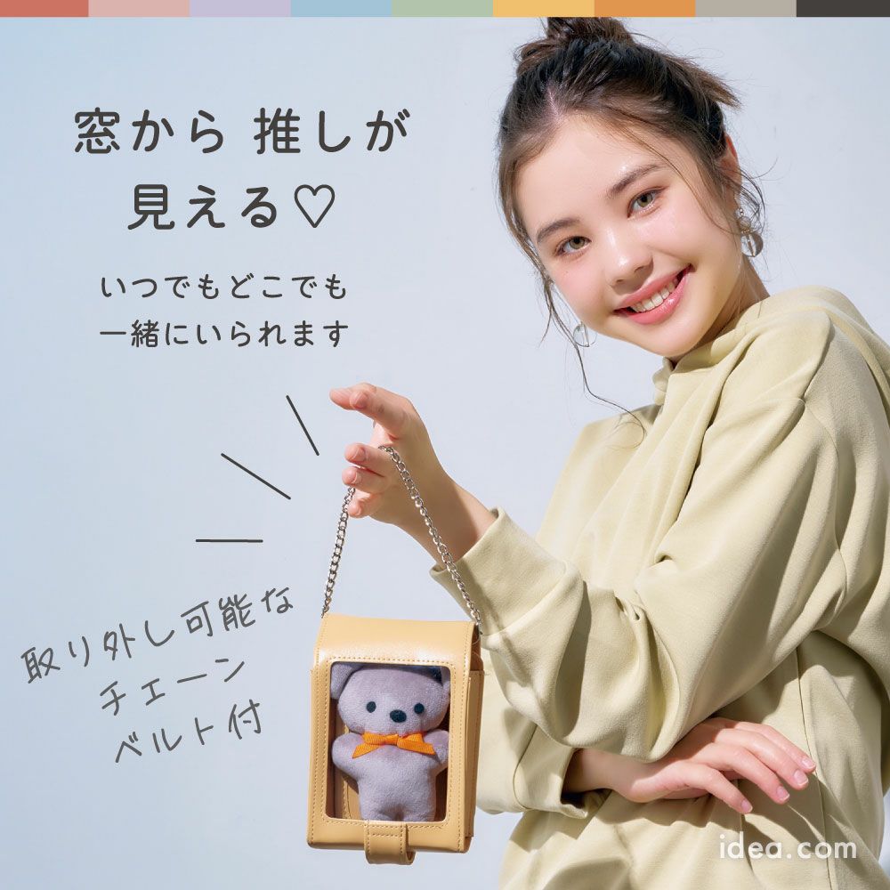 muchu muchuつれてってぬいポーチ コジット