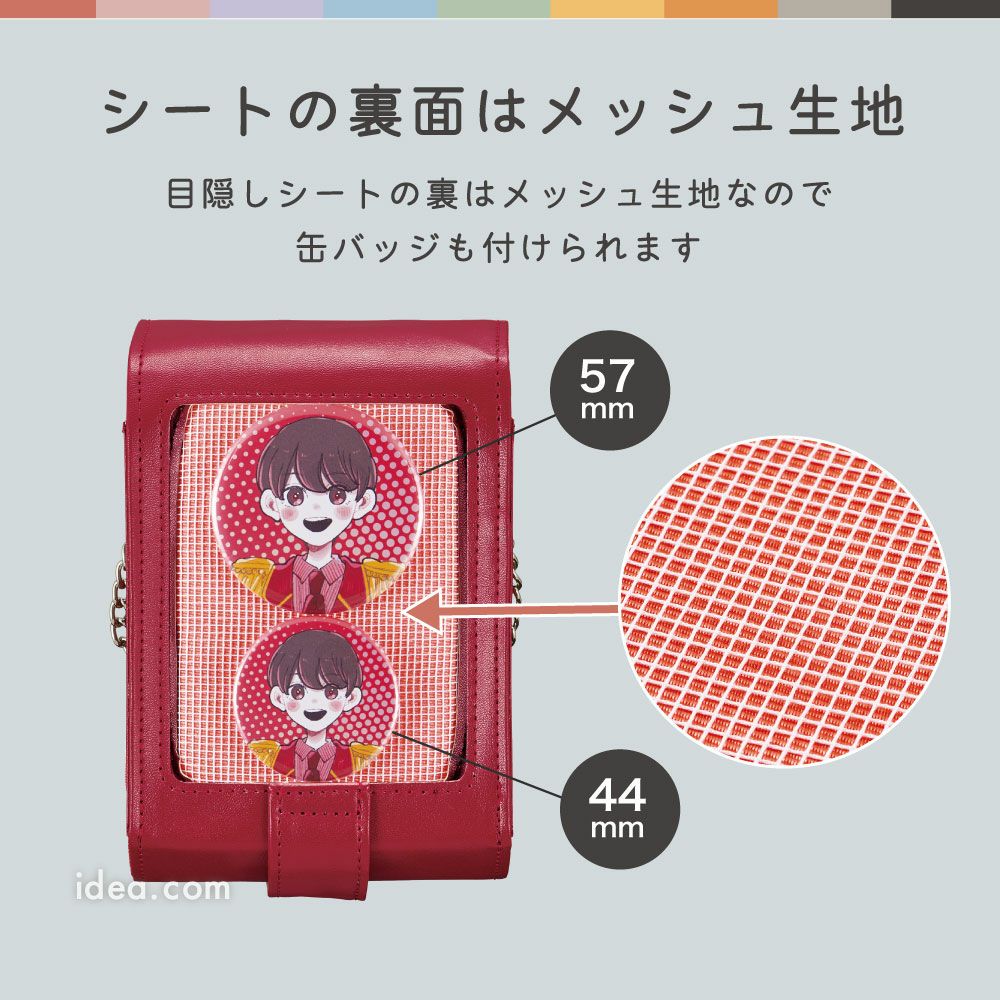 muchu muchuつれてってぬいポーチ コジット