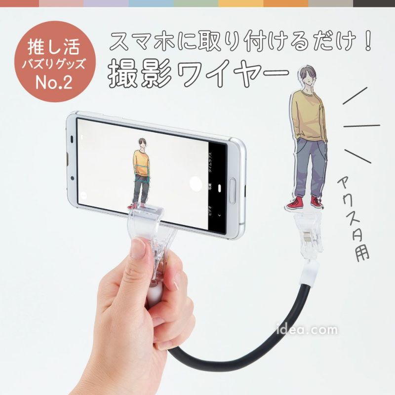 muchu muchuつれてってぬいポーチ コジット