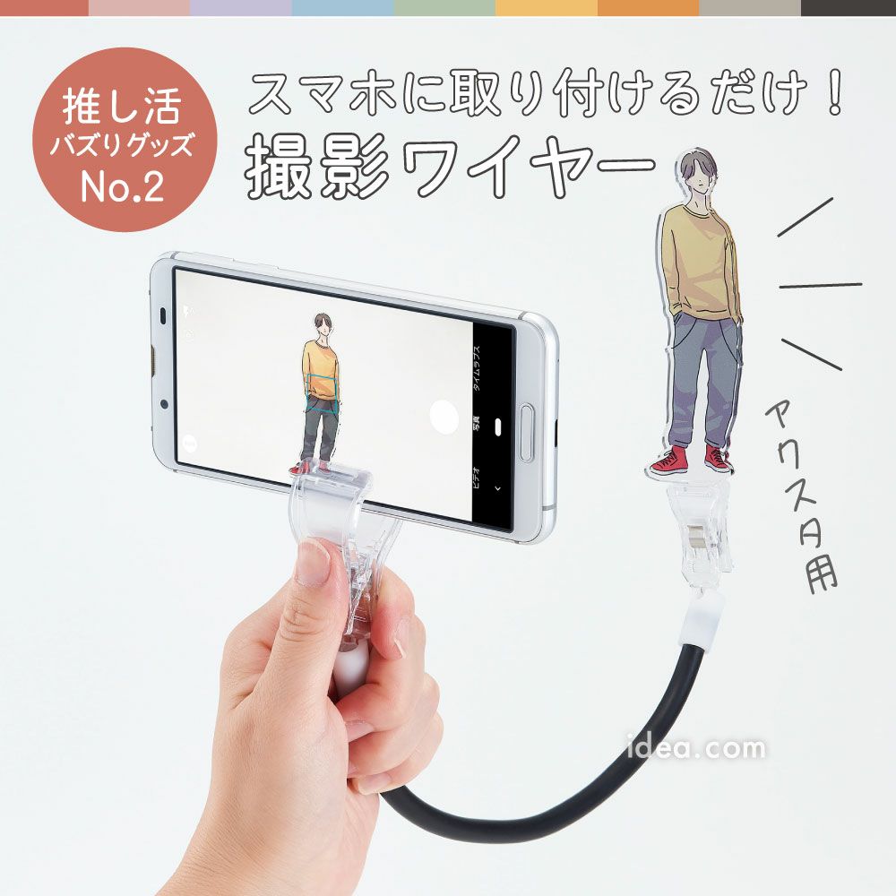 muchu muchuつれてってぬいポーチ コジット