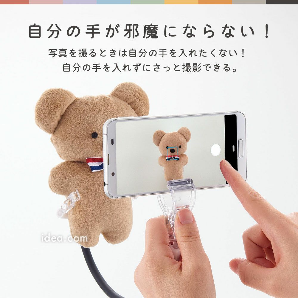 muchu muchuつれてってぬいポーチ コジット