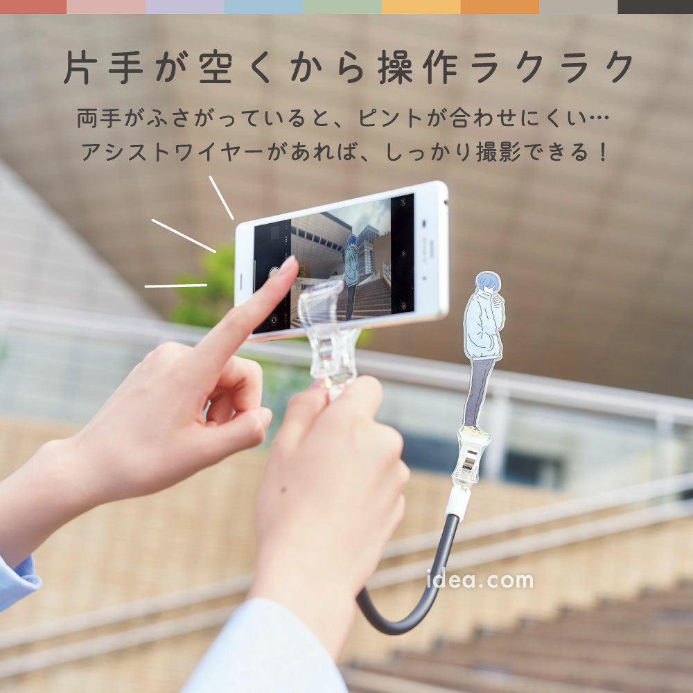 muchu muchuつれてってぬいポーチ コジット