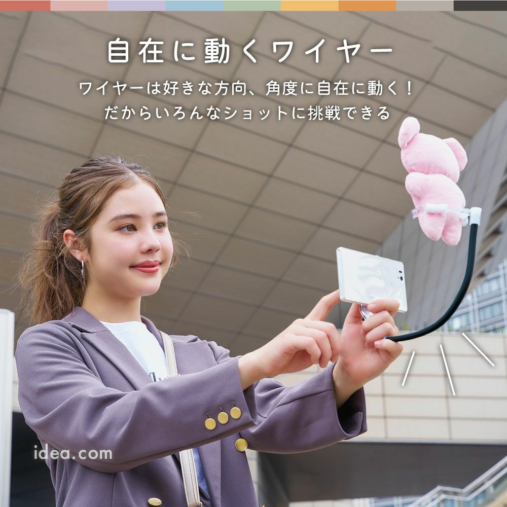 muchu muchuつれてってぬいポーチ コジット