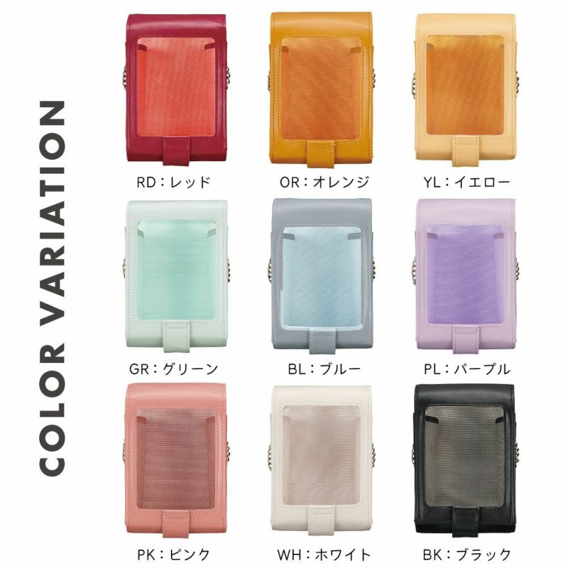 muchu muchuつれてってぬいポーチ コジット