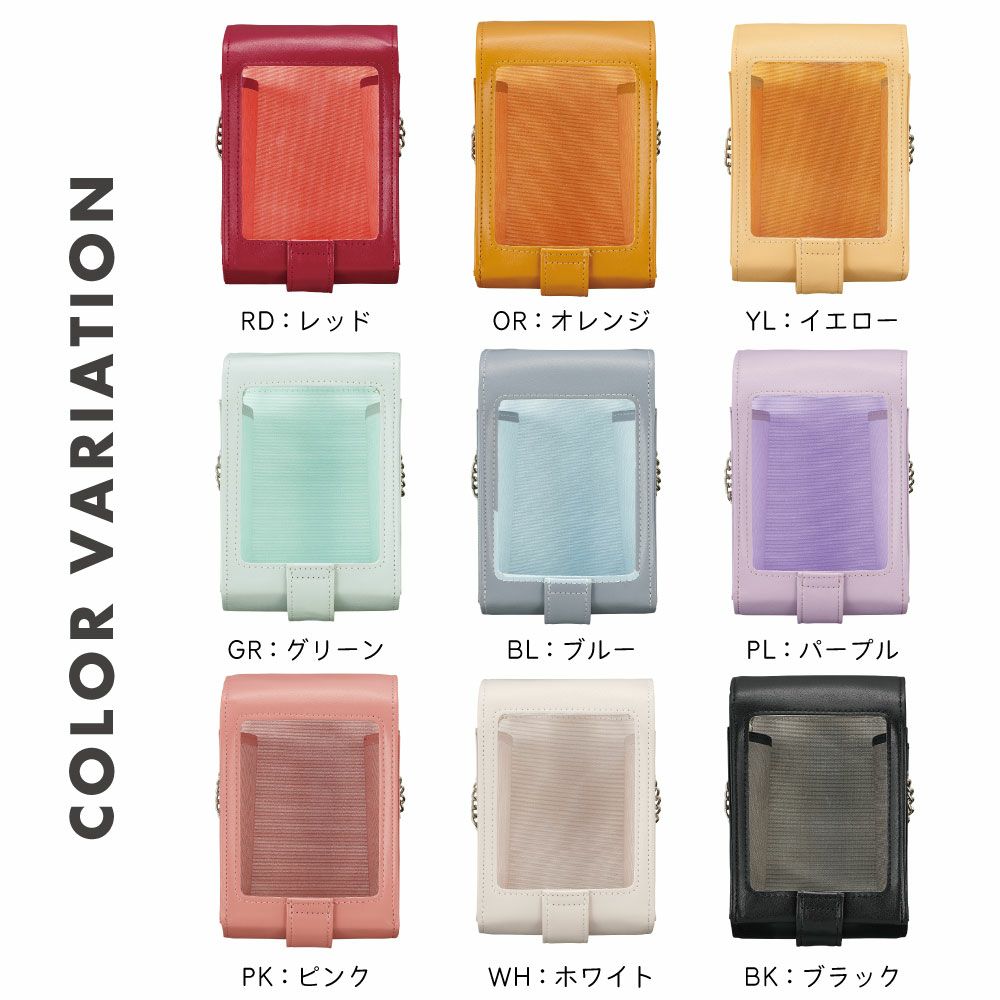 muchu muchuつれてってぬいポーチ コジット