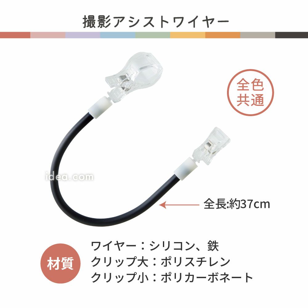 muchu muchuつれてってぬいポーチ コジット