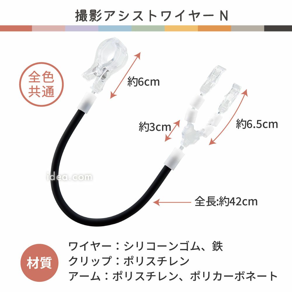 muchu muchuつれてってぬいポーチ コジット