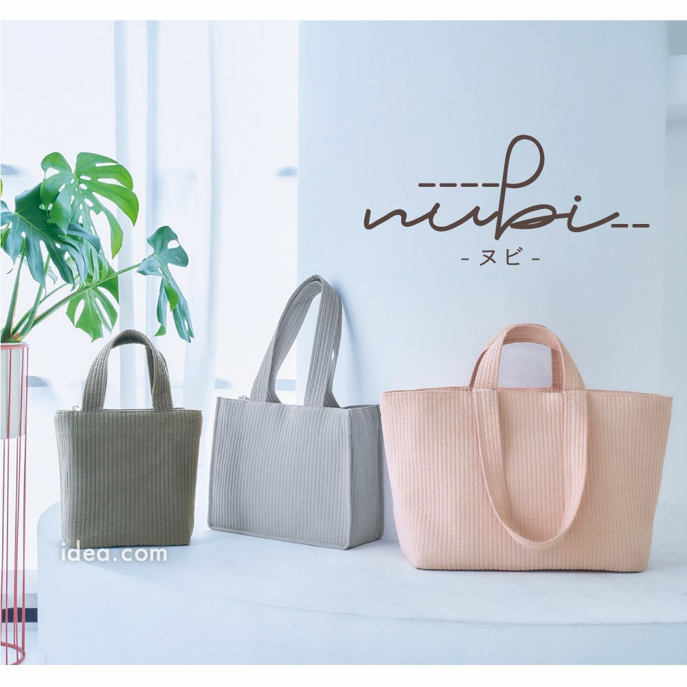 ふんわり軽量。 なのに機能的。 いつも持ち歩きたくなる ヌビバッグ