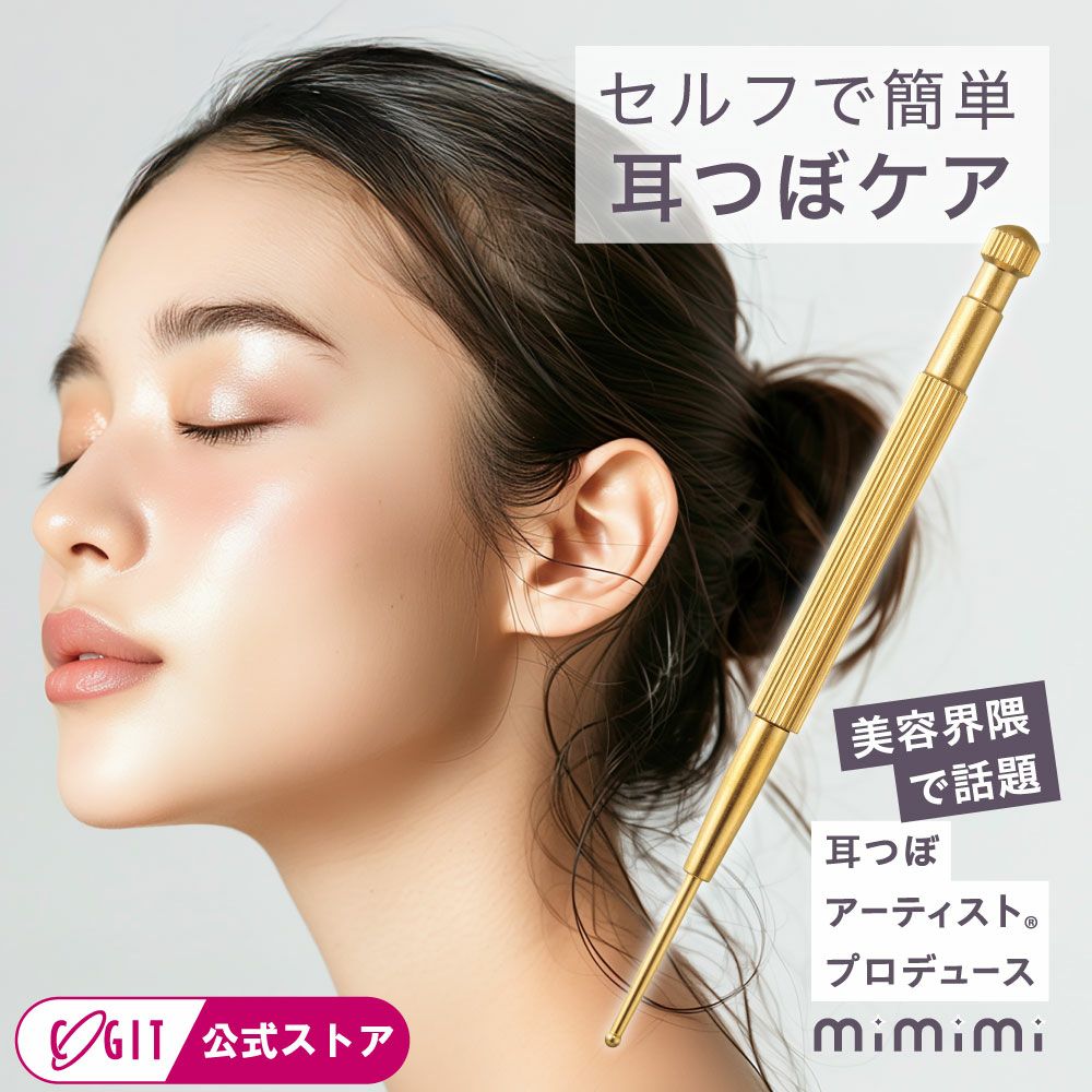 本場台湾で買付　耳ツボ探知機、フェイスポインター、　耳ツボジュエリー、耳ツボ 本場台湾で買付 耳ツボ探知機、フェイスポインター、 耳ツボジュエリー