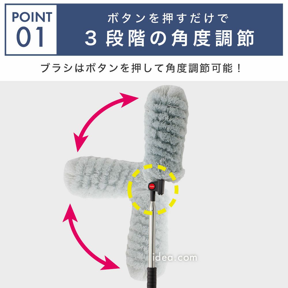 最長約127cm伸びるモップが曲がる高い所お掃除ラクラクのびのび床ホコリごっそりすき間職人[コジット]隙間ベッド下エアコン照明食器棚上箪笥ホコリ