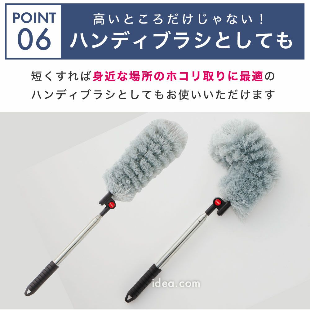 最長約127cm伸びるモップが曲がる高い所お掃除ラクラクのびのび床ホコリごっそりすき間職人[コジット]隙間ベッド下エアコン照明食器棚上箪笥ホコリ