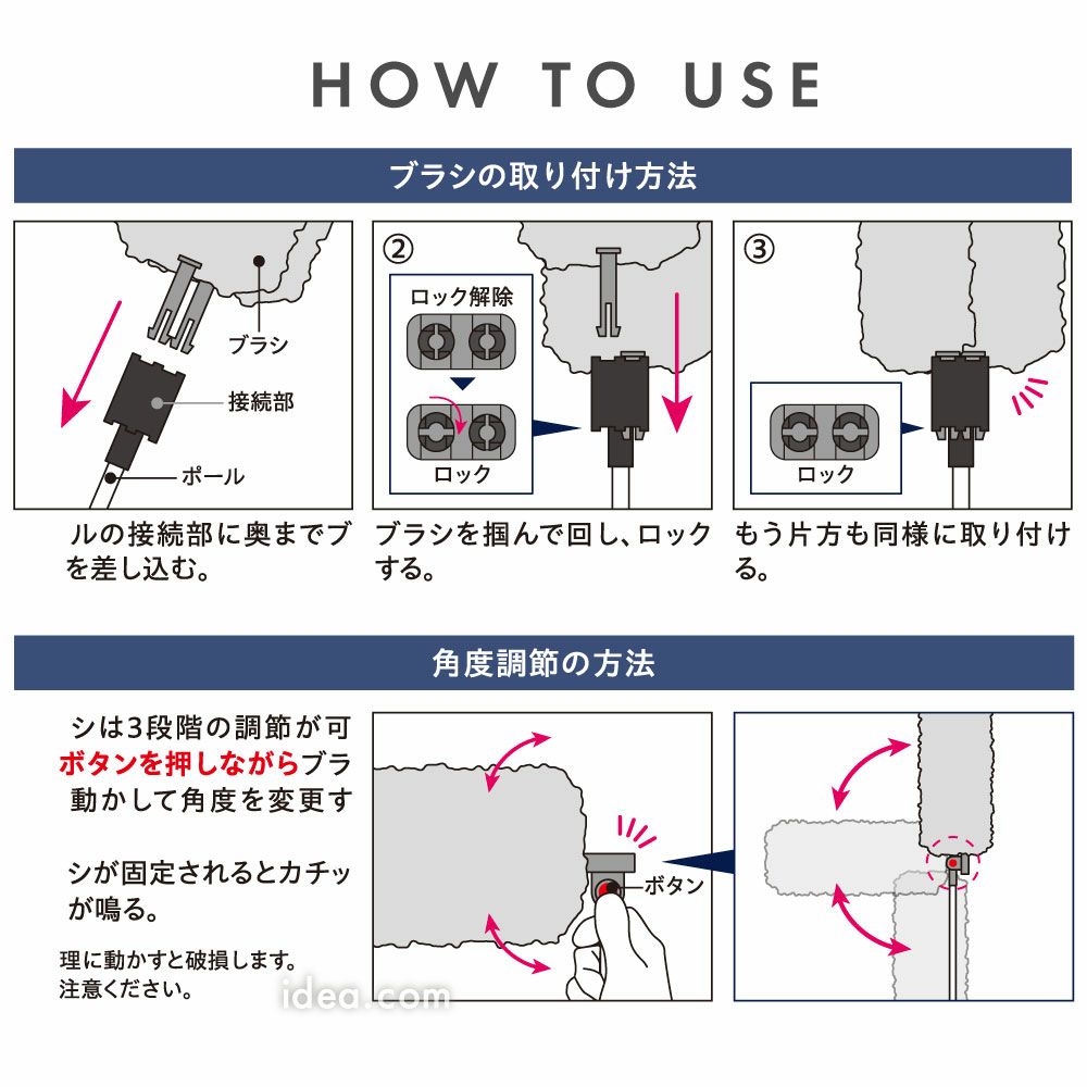 最長約127cm伸びるモップが曲がる高い所お掃除ラクラクのびのび床ホコリごっそりすき間職人[コジット]隙間ベッド下エアコン照明食器棚上箪笥ホコリ
