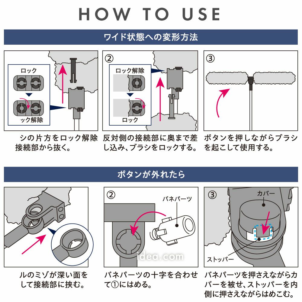 最長約127cm伸びるモップが曲がる高い所お掃除ラクラクのびのび床ホコリごっそりすき間職人[コジット]隙間ベッド下エアコン照明食器棚上箪笥ホコリ